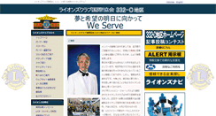 Desktop Screenshot of 332-c.com